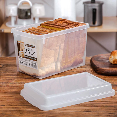 SANADA日本進口面包收納盒吐司冰箱冷藏盒水果保鮮盒食品密封盒子