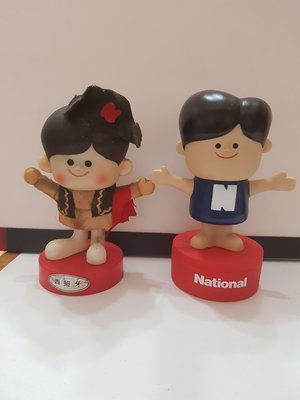 National (國際牌) 公仔娃娃 2隻- 高15 寬13 cm - 早期 企業寶寶 - 5001元起標   H-箱