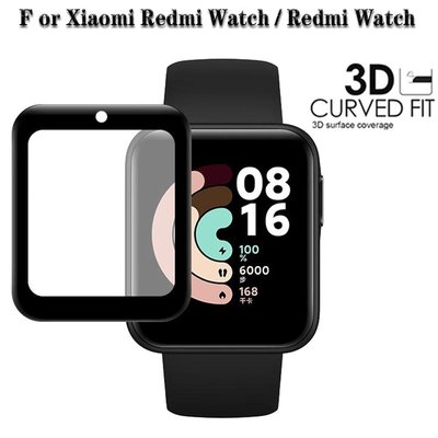 小米 3D曲面熱彎膜Mi Watch Lite /Redmi Watch 保護貼 保護膜 螢幕貼 紅米手錶