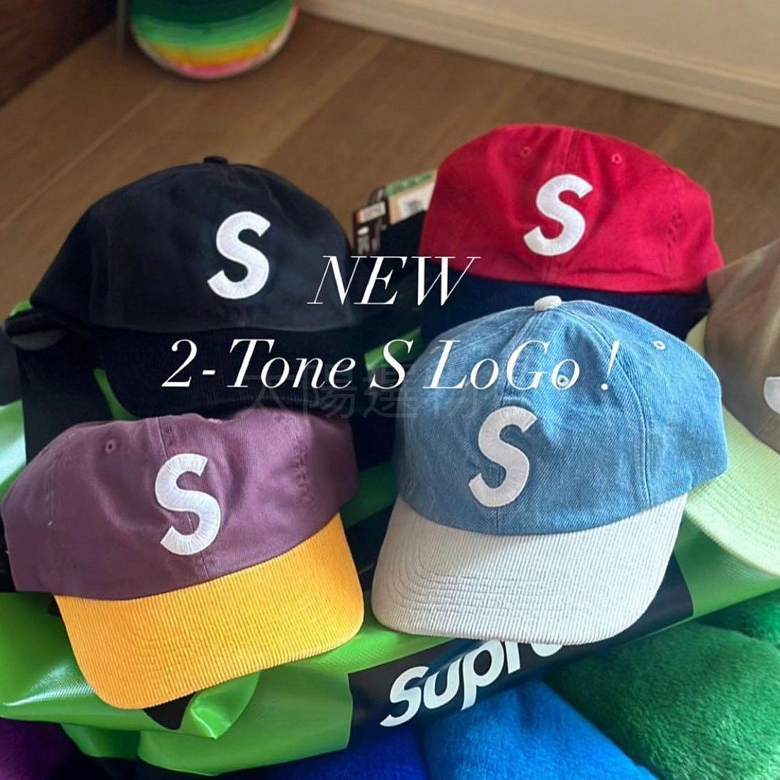 Supreme 2-Tone S Logo 6-Panel 拼接色帽子。太陽選物社| Yahoo 