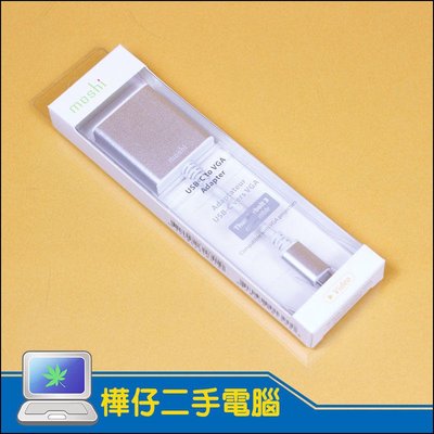 【樺仔3C】Moshi USB-C to VGA 轉接線 台灣製 轉換頭 Type-C to VGA 支援1080p