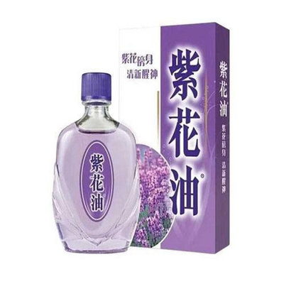 現貨 香港正品 香港紫花油26ML