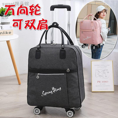 ✺新款旅游包可登輪拉桿包短途大容量手提行李袋輕便雙肩書包