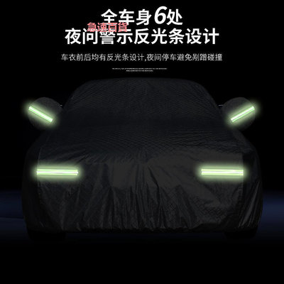 精品專用與豐田新卡羅拉RAV4榮放雷凌凱美瑞車衣車罩防曬防雨遮陽全罩
