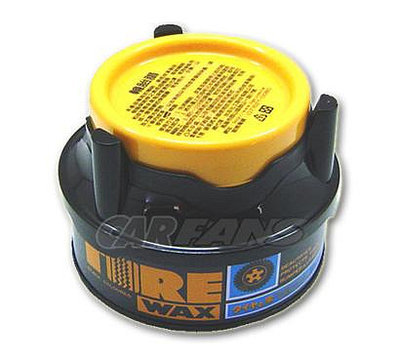 SOFT99 輪胎蠟 專用於黑色皮革製品 附海綿 防止輪胎龜裂 日本原裝進口 樹脂保險桿