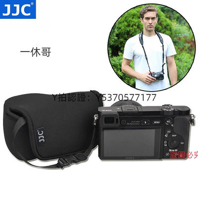 相機皮套 JJC 適用索尼微單相機內膽包A6600 A6100 A6500 A6000 A5100A6300 A6400 ZV-E10適馬FP保護套收納加厚防水