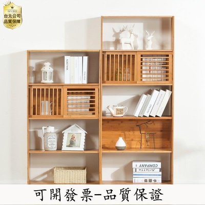 【誠信交易-品質保證】小書櫃收納櫃子書架置物架落地置物櫃簡易實木書櫃客廳置物架家用小尺寸價格,中大號議價,