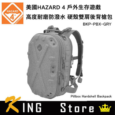 HAZARD 4 Pillbox Hardshell Backpack  硬殼雙肩後背槍包-灰色 BKP-PBX-GRY