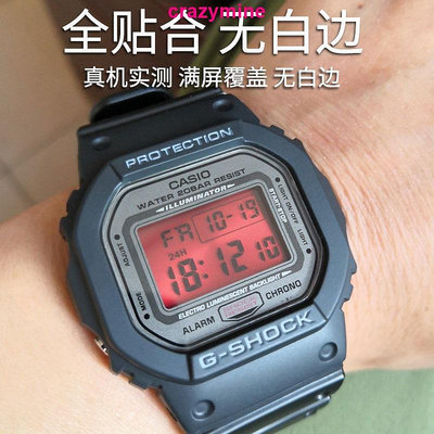 手錶貼膜 適用于GMW-B5000 方塊BB鋼化膜 GW-B5600手表膜 DW5600貼膜 M5610/SK