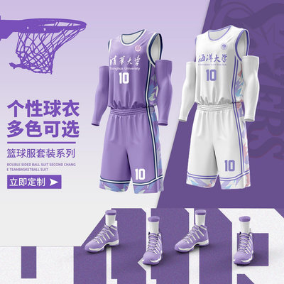 籃球服套裝男女生運動服比賽訓練服定制無袖背心速干美式街頭球衣