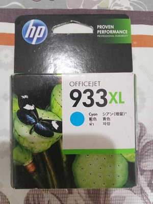 HP原廠盒裝墨水匣藍色NO.933XL，價格可談。只有一組，請先電聯。請看關於我