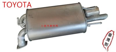 昇鈺 TOYOTA CAMRY 2.0 2002年-2006年 後段 排氣管 消音器 含白鐵金尾