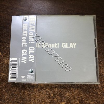 日版拆封 搖滾樂隊 Glay Beat Out 唱片 CD 歌曲【奇摩甄選】922921
