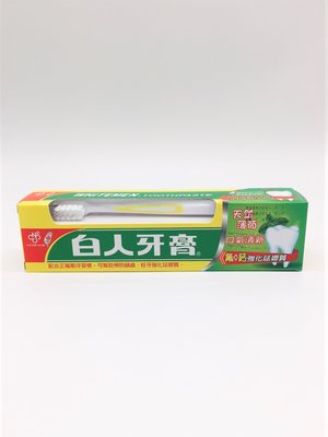 【誠意中西藥局】白人牙膏組 附牙刷(160g)