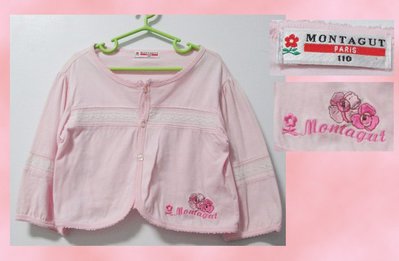 寶貝屋【直購100元 】專櫃品:夢特嬌薄粉紅七分袖外套/小罩衫-A546(女童)