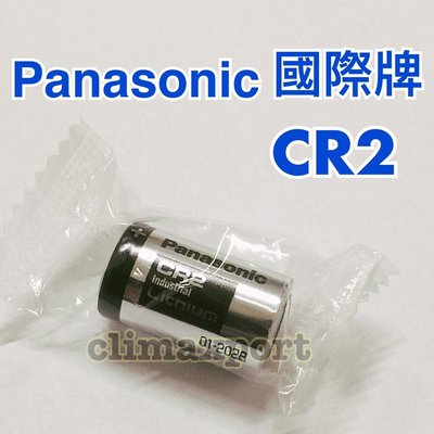Panasonic CR2 松下 國際牌 拍立得電池 Mini25電池 相機、煙霧警報器、測距儀【CR003】