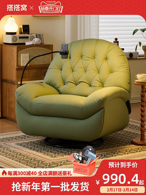 電動懶人沙發可躺可睡客廳陽臺休閑搖搖椅多功能家用單人旋轉躺椅