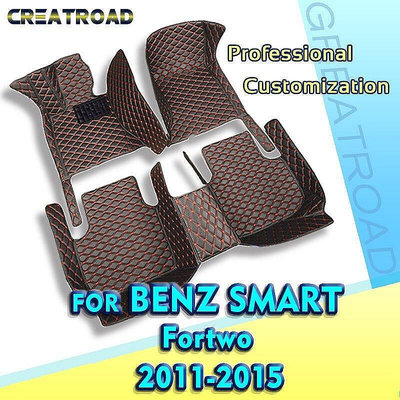 汽車腳墊適用於奔馳 smart fortwo 2011 2012 2013 2014 2015 定製汽車腳墊汽車地毯罩