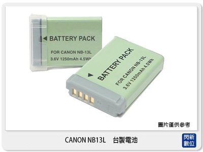☆閃新☆ Canon NB-13L 台製鋰電池 副廠電池(G7x G7X NB13L) Canon 專用