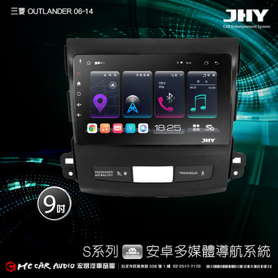三菱OUTLANDER 06-14 JHY S700/S730/S900/S930/ 安卓專用機 環景 H2432