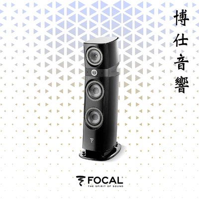 【 Focal 】 法國經典美聲《Sopra N°2》 博仕音響 台北音響店推薦 來店更優惠!!