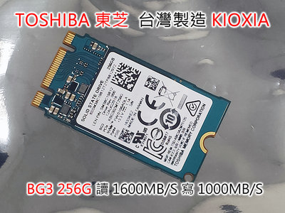 【含稅發票】東芝 鎧俠 Toshiba BG3 NVMe PCIE M2 2242 SSD 支援 A1708 一年保