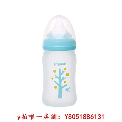 奶瓶日本直郵 貝親Coating玻璃奶瓶硅膠實感寬口徑樹圖案160ml/240ml嬰兒