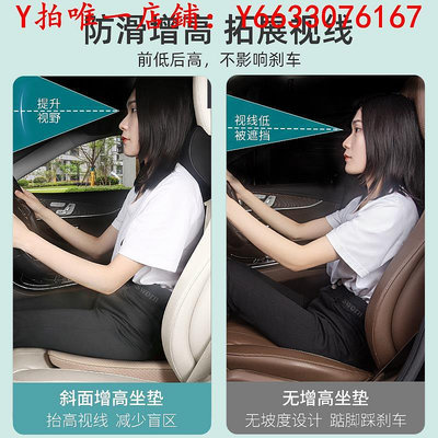 汽車汽車增高坐墊靠背護腰墊夏季小個子女司機座椅透氣座墊四季通用坐墊