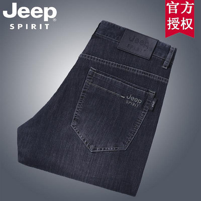 jeep吉普正品高端牛仔褲男商務休閒斜插袋直筒褲夏季薄款大碼長褲