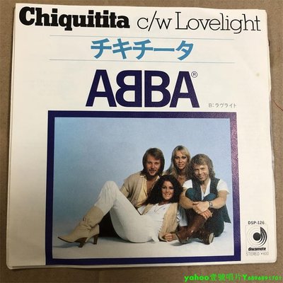阿巴樂隊 ABBA Chiquitita Lovelight 7寸黑膠 lp 唱片