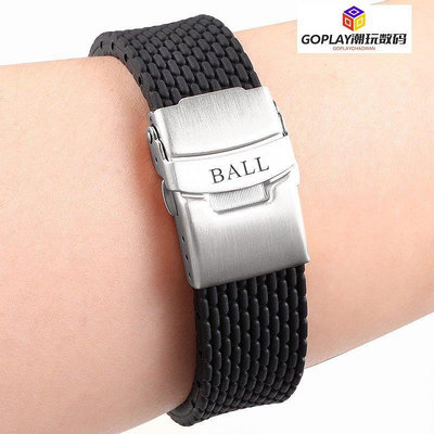 波爾BALL橡膠手錶帶 防水防汗柔軟矽膠錶帶保險扣男女-OPLAY潮玩數碼