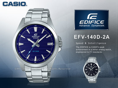 CASIO EDIFICE 男錶 EFV-140D-2A 指針 不鏽鋼錶帶 日期顯示 防水100米 EFV-140D