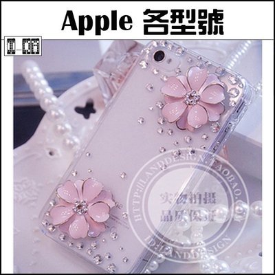蘋果 iPhone8 iPhone7 Plus i6s iPhoneXS XR iPhoneX 手機殼 粉色山茶花鑽殼殼