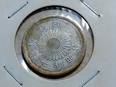 162 日本銀幣 龍銀 50錢 雙鳳 昭和7 9年 共2枚