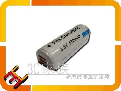 3C家族 CANON N2 IXUS 1000 HS IXUS1000 1000HS,NB-9L/NB9L 電池