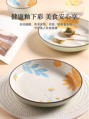 盤子菜盤家用新款2023陶瓷碗碟餐具套裝碟子特別好看的餐盤
