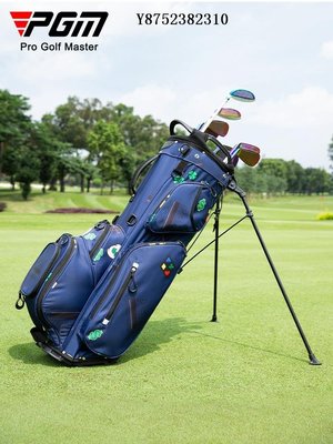 PGM 新款 高爾夫球包支架包女士便攜式旅行球包個性球桿袋-雙喜生活館