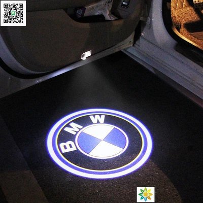 熱銷 寶馬BMW迎賓燈3系 5系 6系 7系 ML GT車門燈升級門燈改裝投影燈氛圍燈X5 X6 F15 F16 可開發票