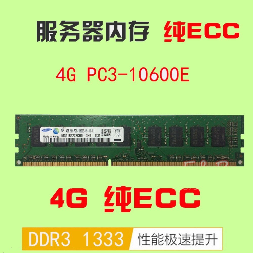 ADTEC ADS2666D-E16GDB DDR4-2666 UDIMM ECC 16GB 2Rx8 6周年記念イベントが
