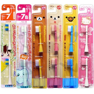 日本 minimum hapica 電動牙刷 替換刷頭 幼童專用 1~3歲 3~12歲 2入 超軟毛 拉拉熊【小元寶】
