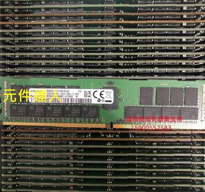 DELL R430 R440 R530 R540伺服器記憶體32G DDR4 PC4-2666V ECC REG