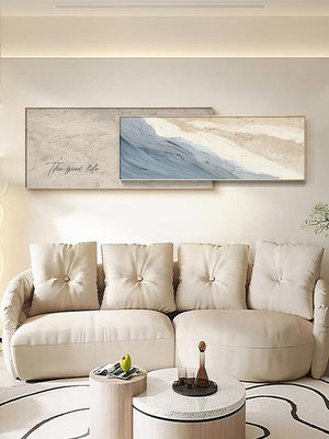 油畫客廳裝飾畫抽象畫沙發背景墻掛畫現代簡約高級感臥室房間壁畫
