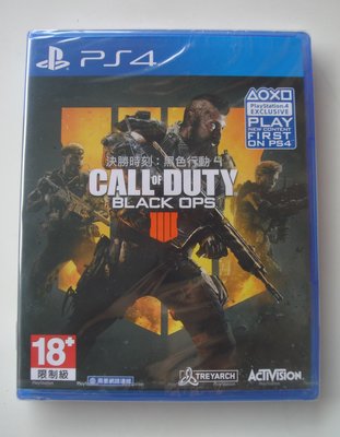 全新PS4 決勝時刻：黑色行動 4 中文版 Call of Duty: Black Ops 4