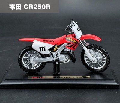 【Maisto精品車模】Honda CR250R 本田摩托車 重型機車模型 尺寸1/18