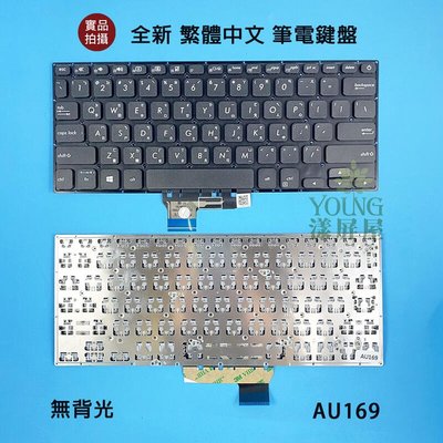 【漾屏屋】含稅 華碩 ASUS S430F S430FN S430U X430F X430F X430U 中文 筆電鍵盤