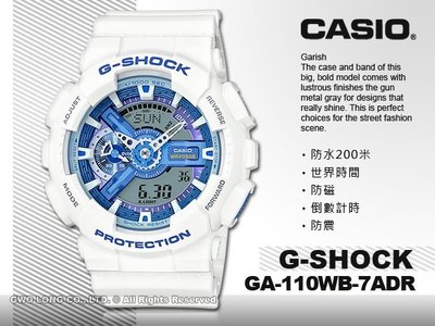 CASIO 卡西歐 手錶專賣店 G-SHOCK GA-110WB-7A DR 男錶 樹脂錶帶 防磁 防震