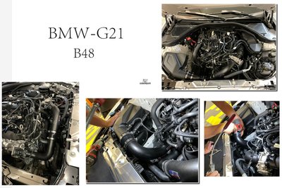 小傑-全新 寶馬 BMW G系列 G21 B48 330i 2021 FTP 強化 鋁合金 引擎 進氣管 + 渦輪管