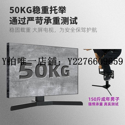 熱銷 電視機支架適用于三星49/55/65寸曲屏電視底座免打孔可調升降曲面屏桌面支架 可開發票