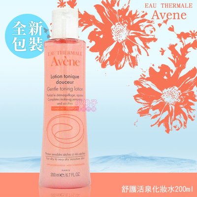 【小桃子藥妝 】【 AV013】 Avene雅漾 活泉柔潤保濕化妝水200ml 法國新款