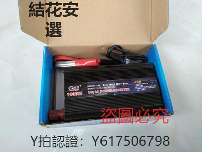 逆變器 12v 24v 48v 60v轉220V1000W600瓦逆變器修正波 電動車電池轉換器